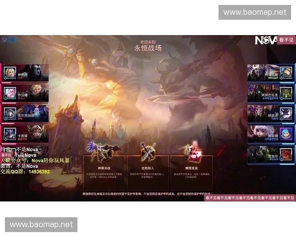 风暴英雄中的经典英雄角色解析与技能特点剖析