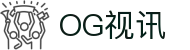 OG视讯·(中国区)官方网站